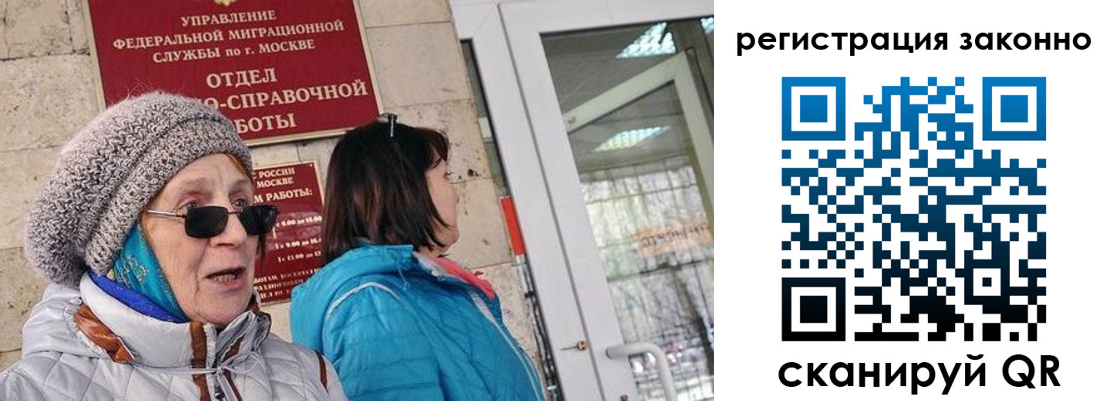 регистрация для дет. сада в Урайе