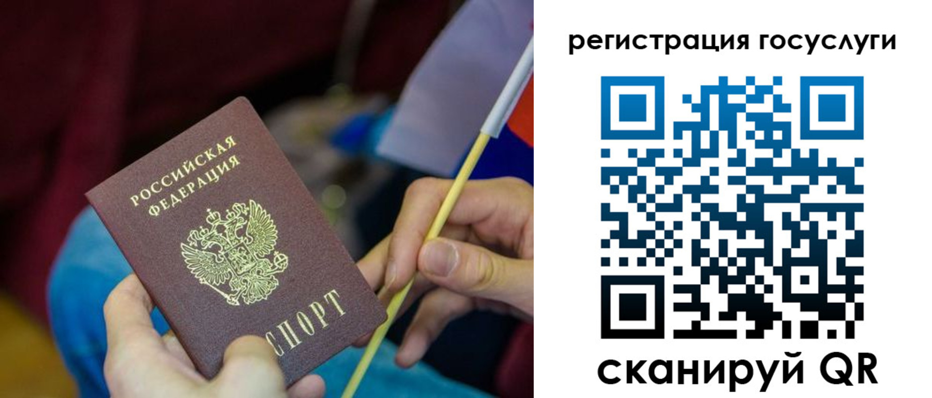 временная регистрация адрес в Урайе